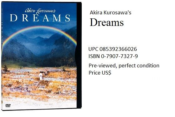 Dream's Akira