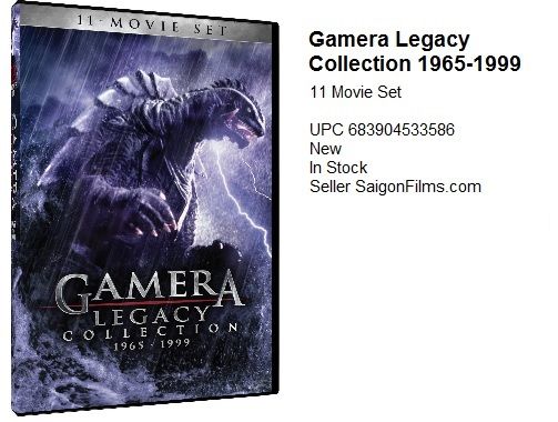 Gamera Collection